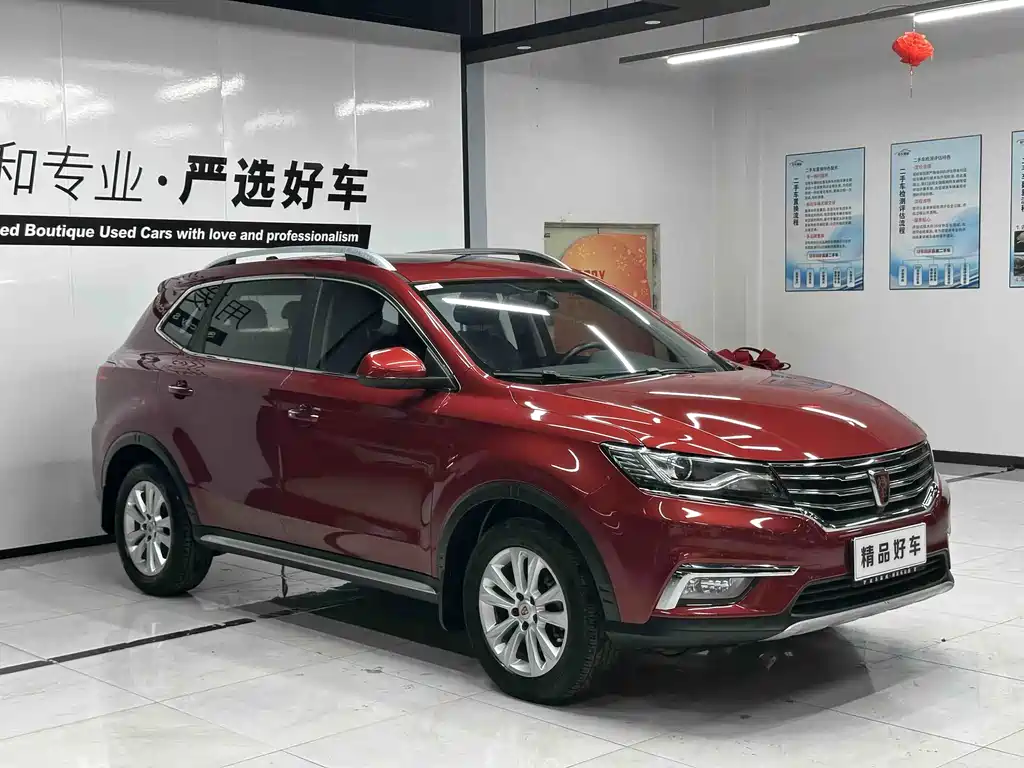 Roewe RX5 — миниатюра 2