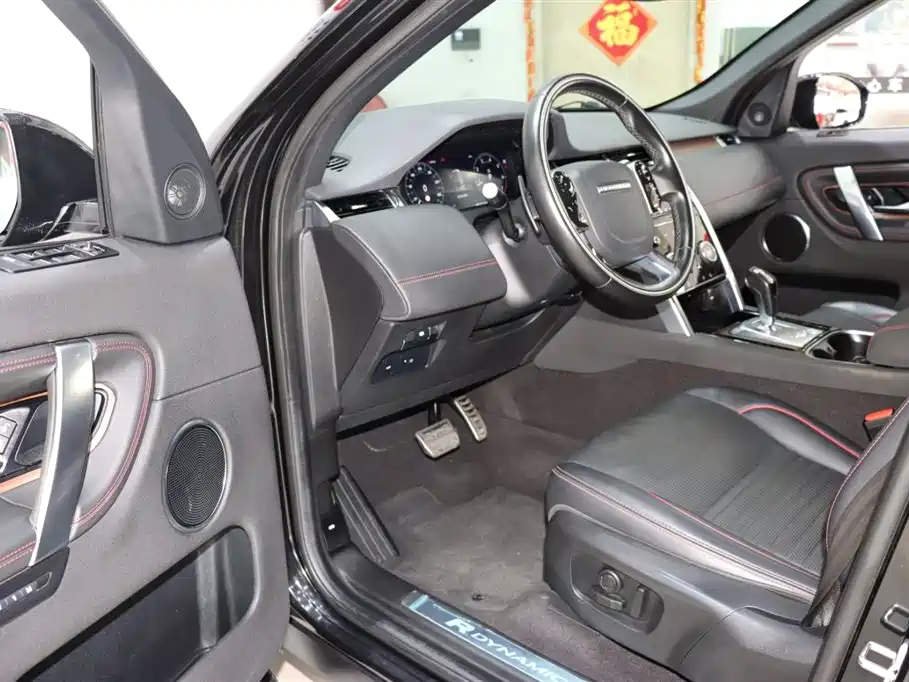 LAND ROVER DISCOVER SPORTS