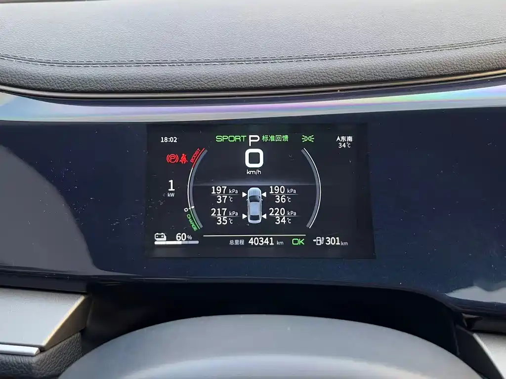 BYD Qin PLUS — миниатюра 15