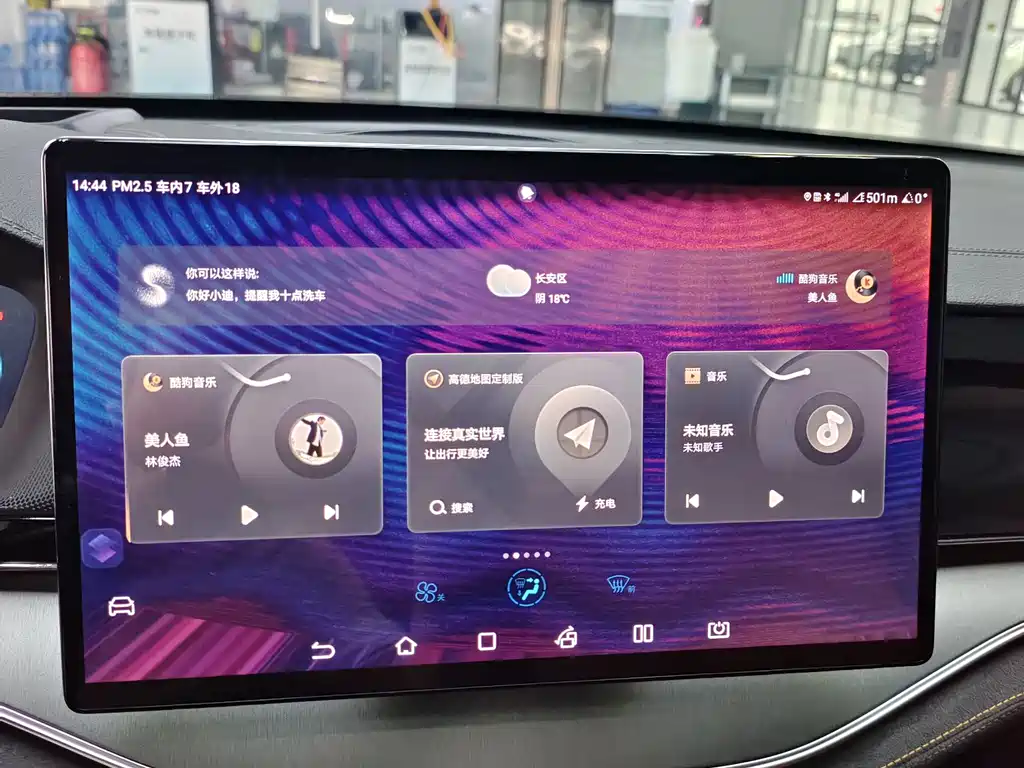 BYD Tang New Energy — миниатюра 15