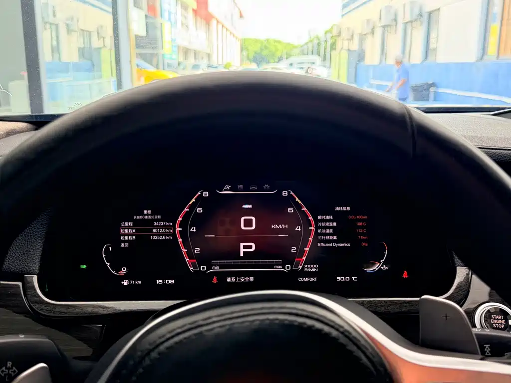 BMW 7 Series — миниатюра 18