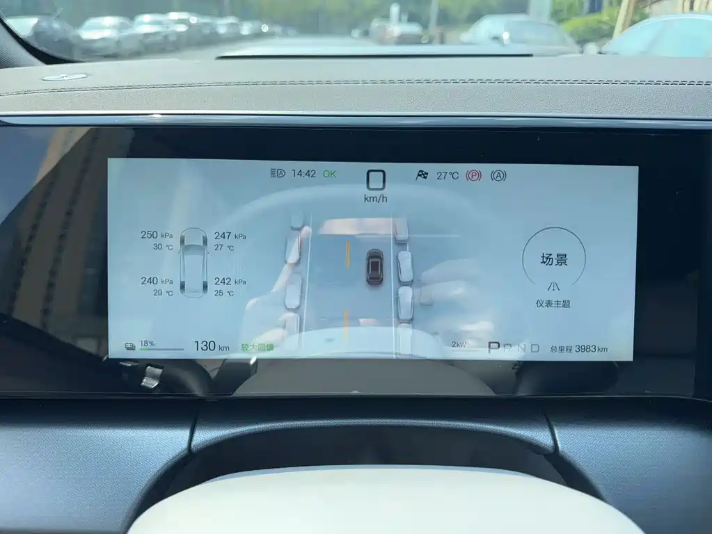 BYD Song Ultra — миниатюра 5