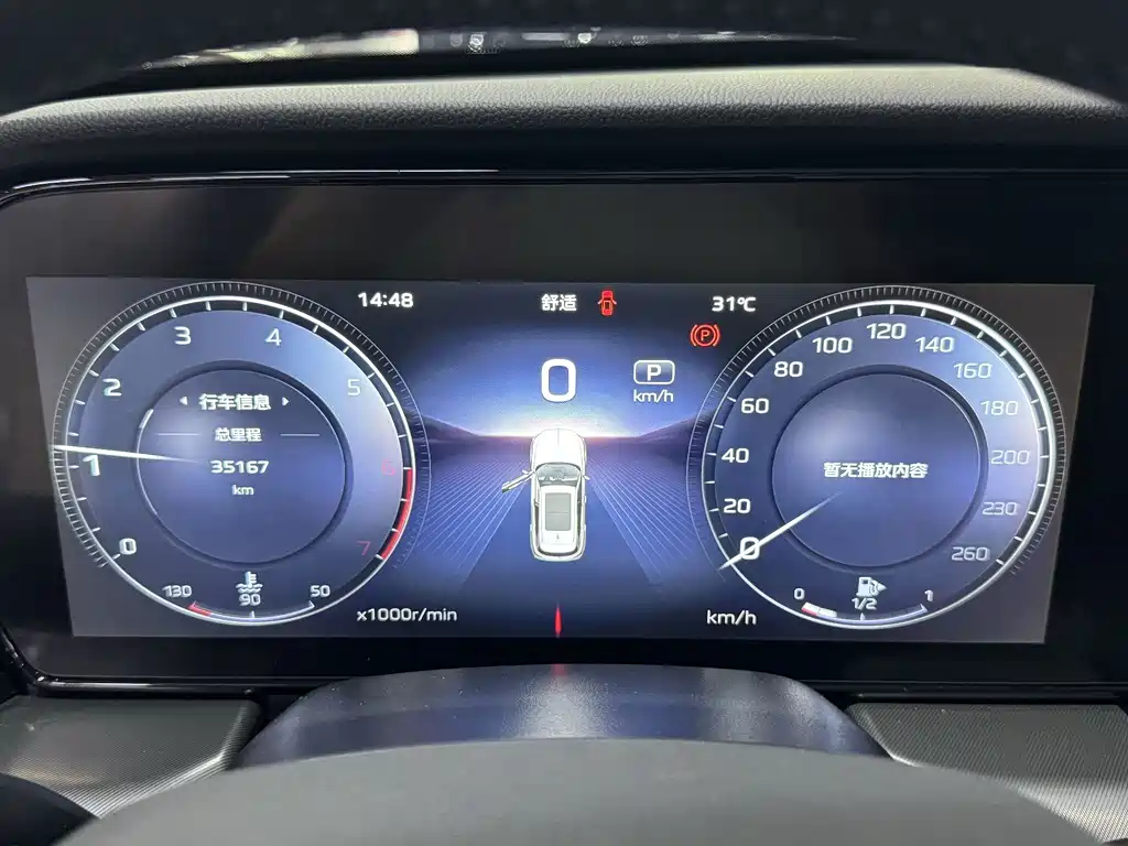 Hongqi Hongqi HS5 — миниатюра 11