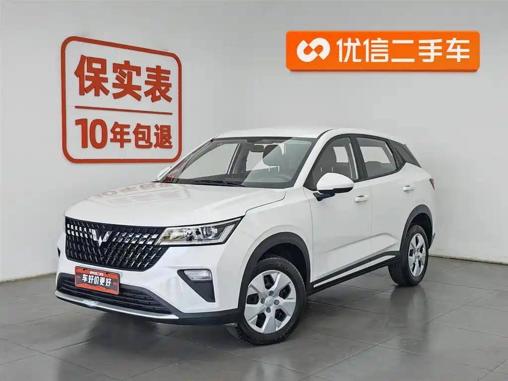 Купить Wuling Xingchi