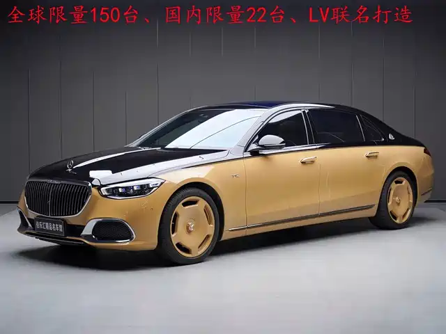 MERCEDES-BENZ MAYBACH S CLASS 2023