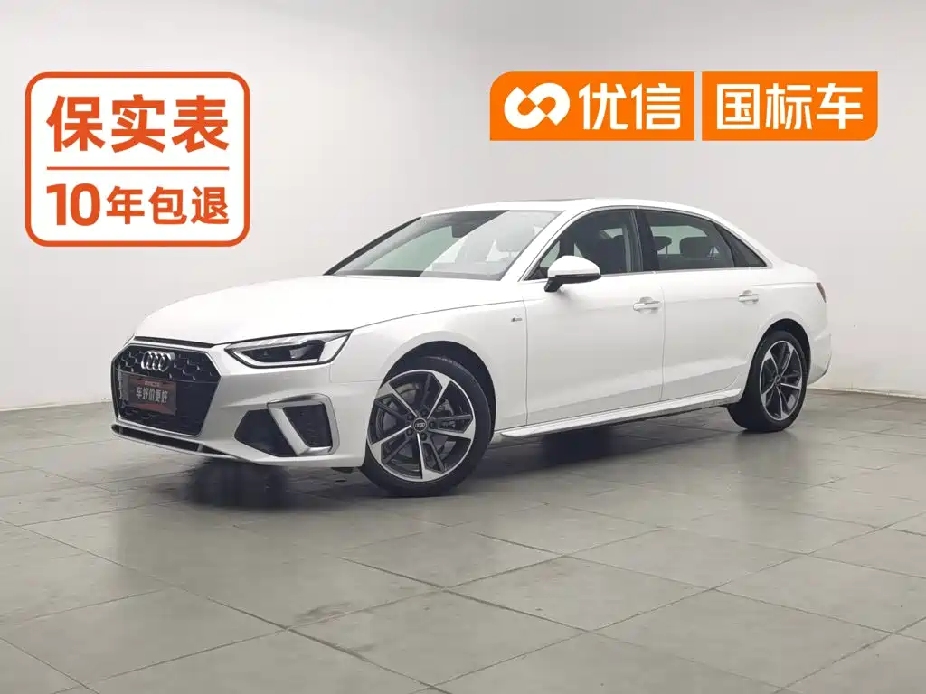奥迪A4L 2023款 40 TFSI 时尚动感型 2023
