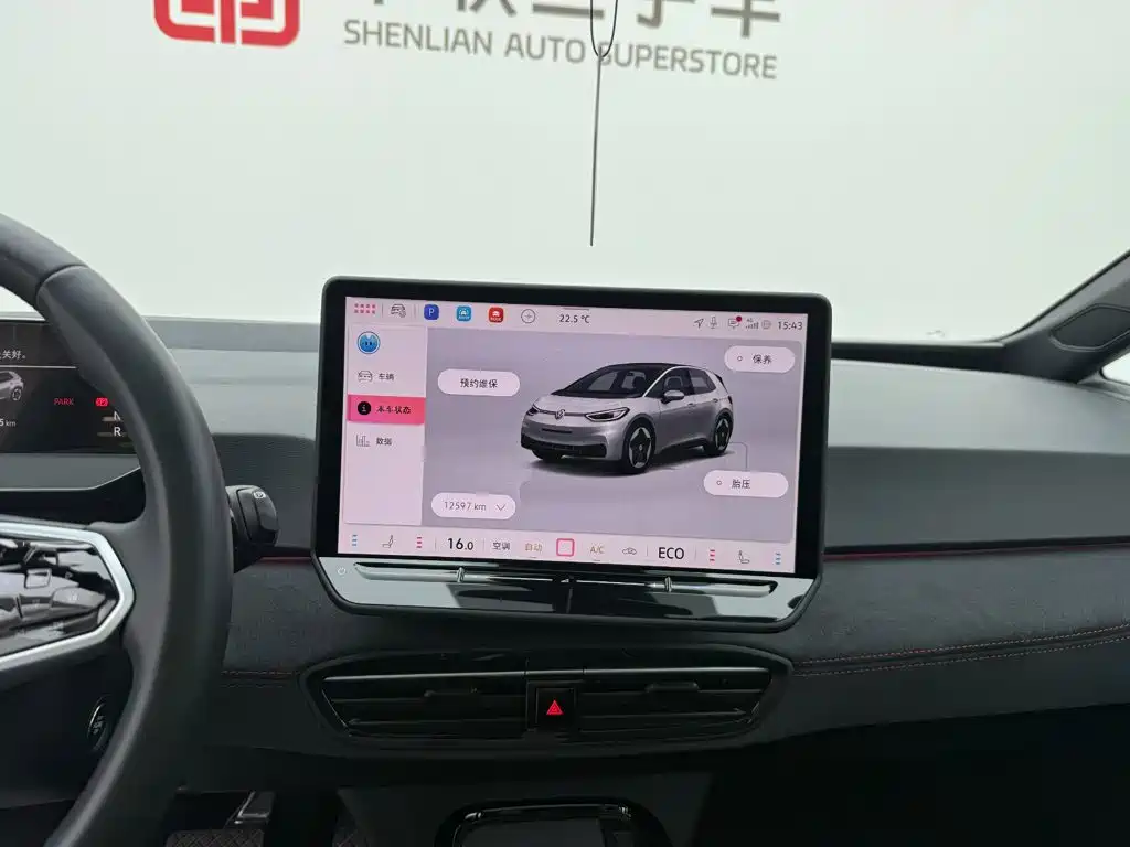 Volkswagen ID.3 — миниатюра 12