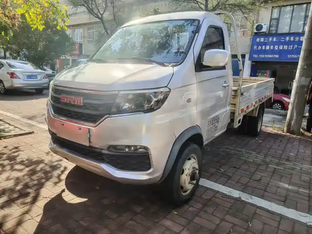 GOLD CUP XINYUAN T20S 2020