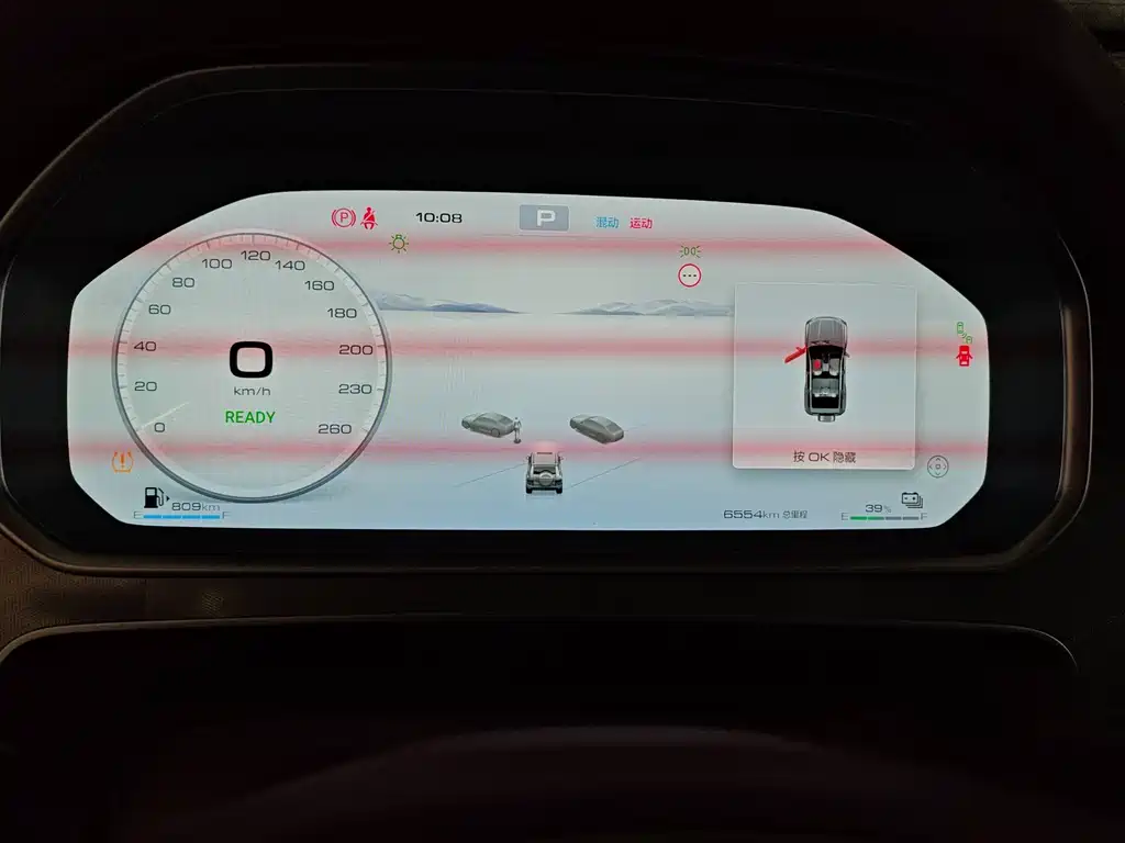 TANK TANK 700 NEW ENERGY