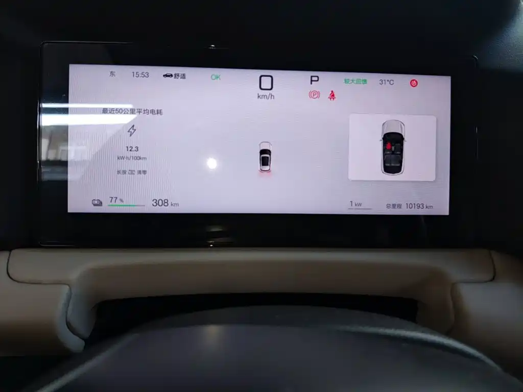 BYD Yuan UP — миниатюра 12