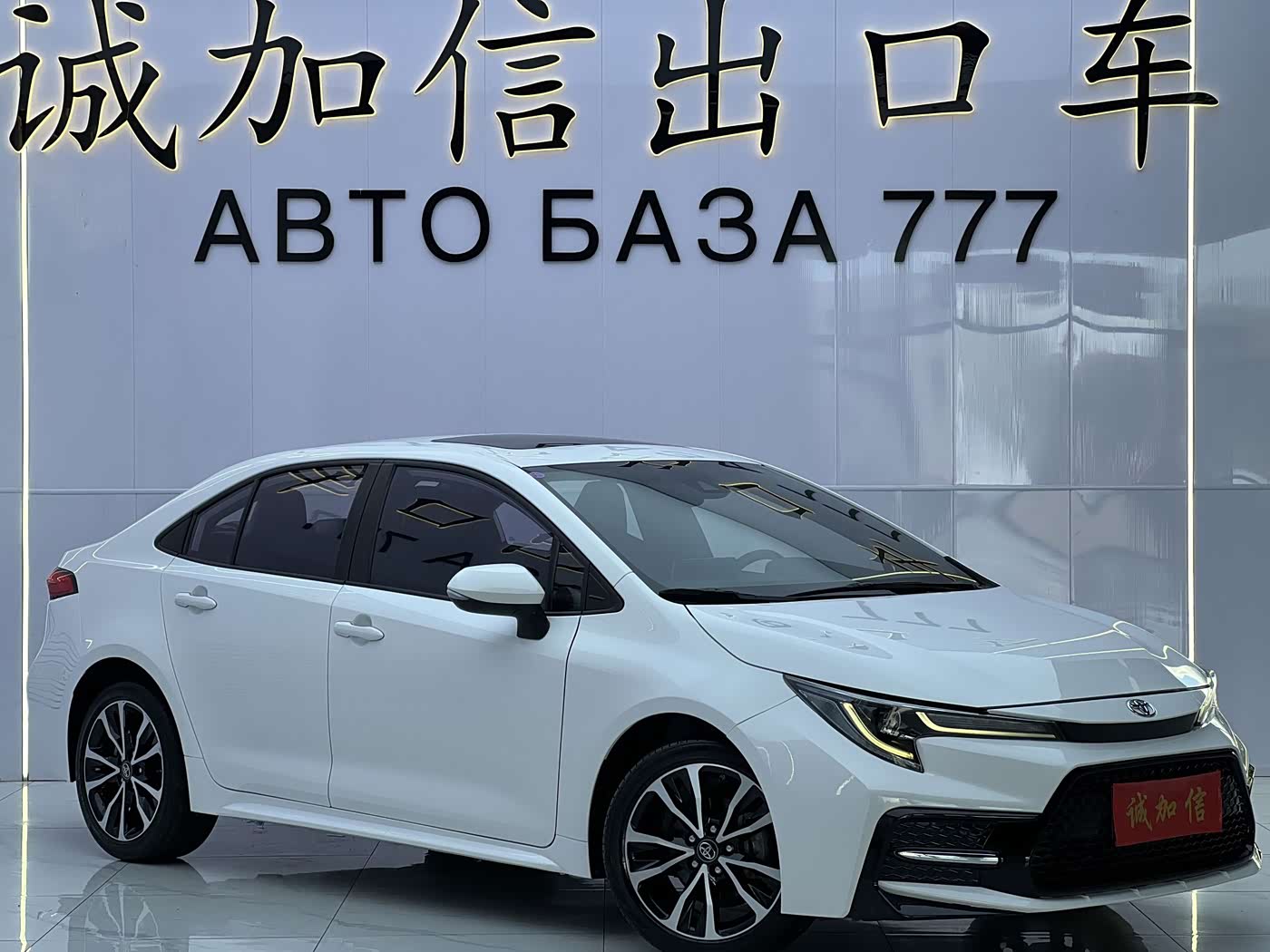 Toyota Levin 1.2 л 2022 г. Белый, пробег 41000 км