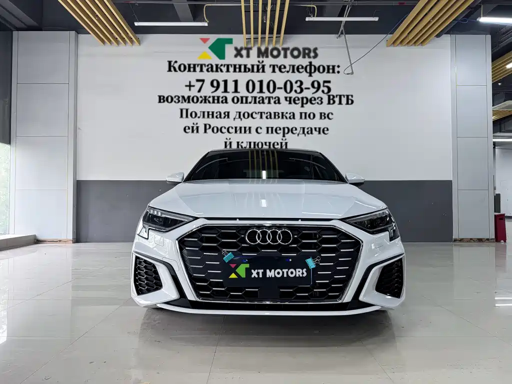 Audi A3 2023