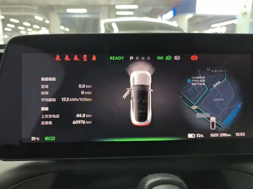 XPeng P7 — миниатюра 12