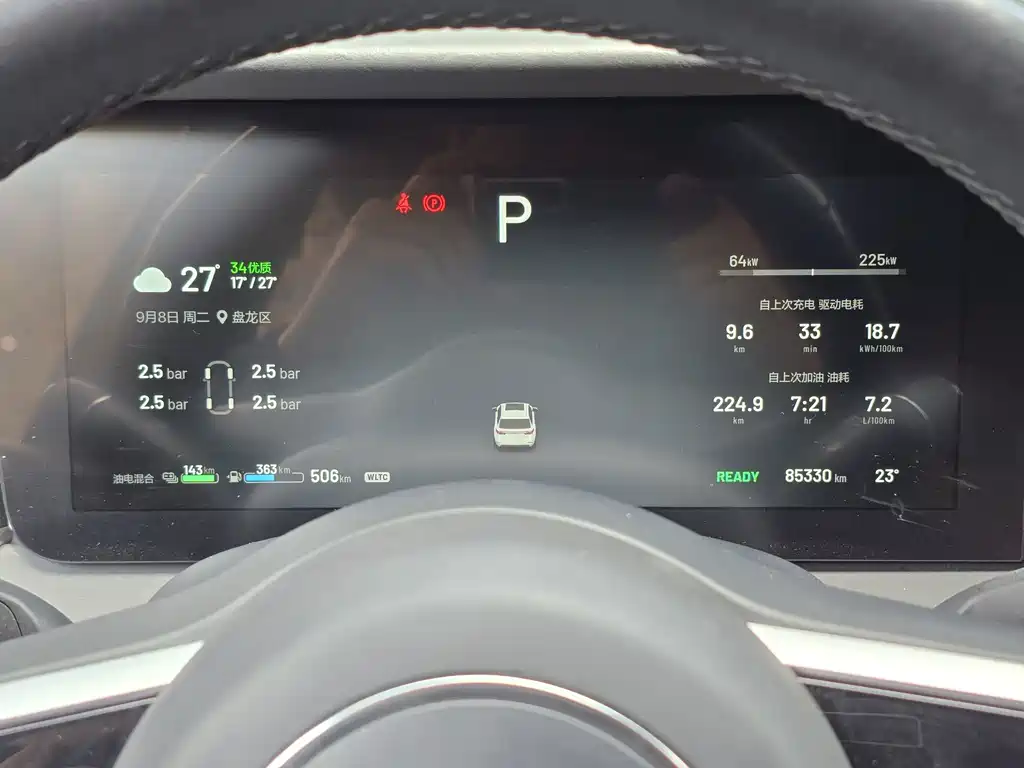 Li Auto Li ONE — миниатюра 15