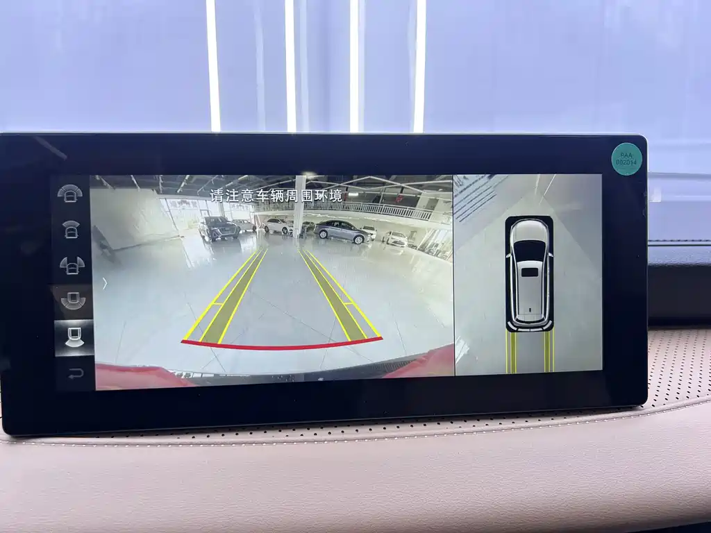 Wuling Jiachen — миниатюра 13