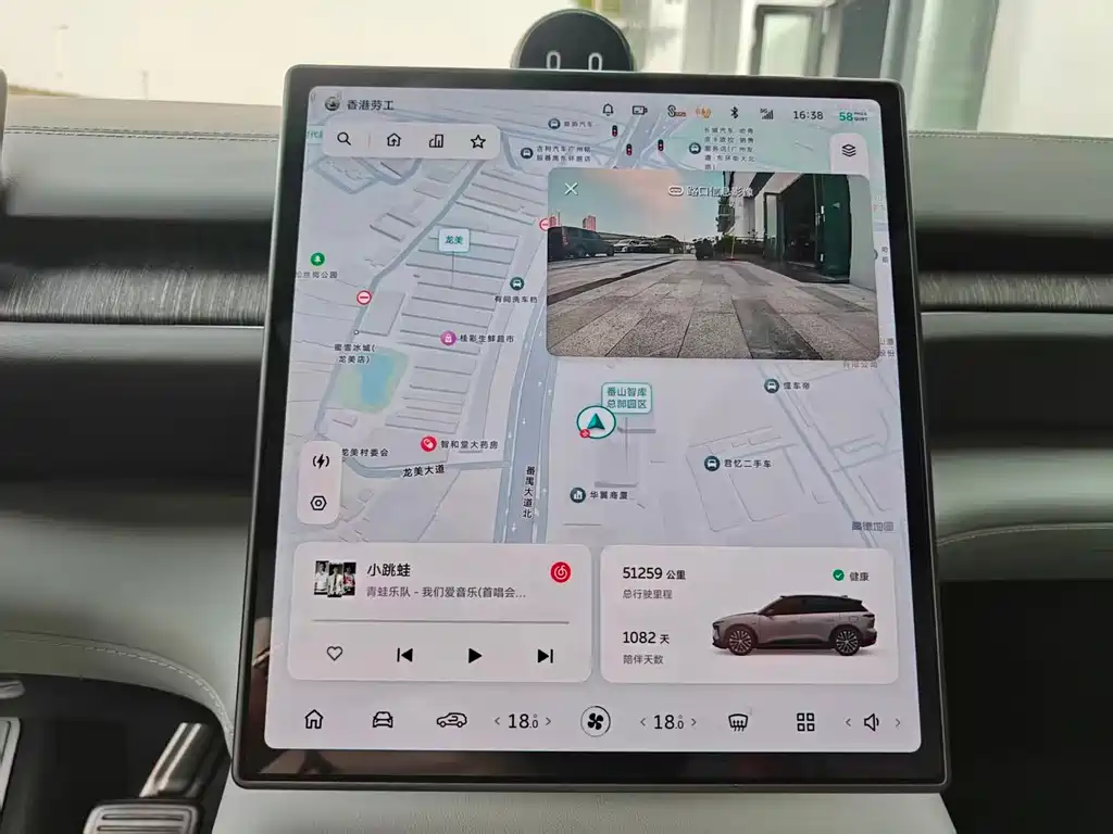 NIO ES6 — миниатюра 5