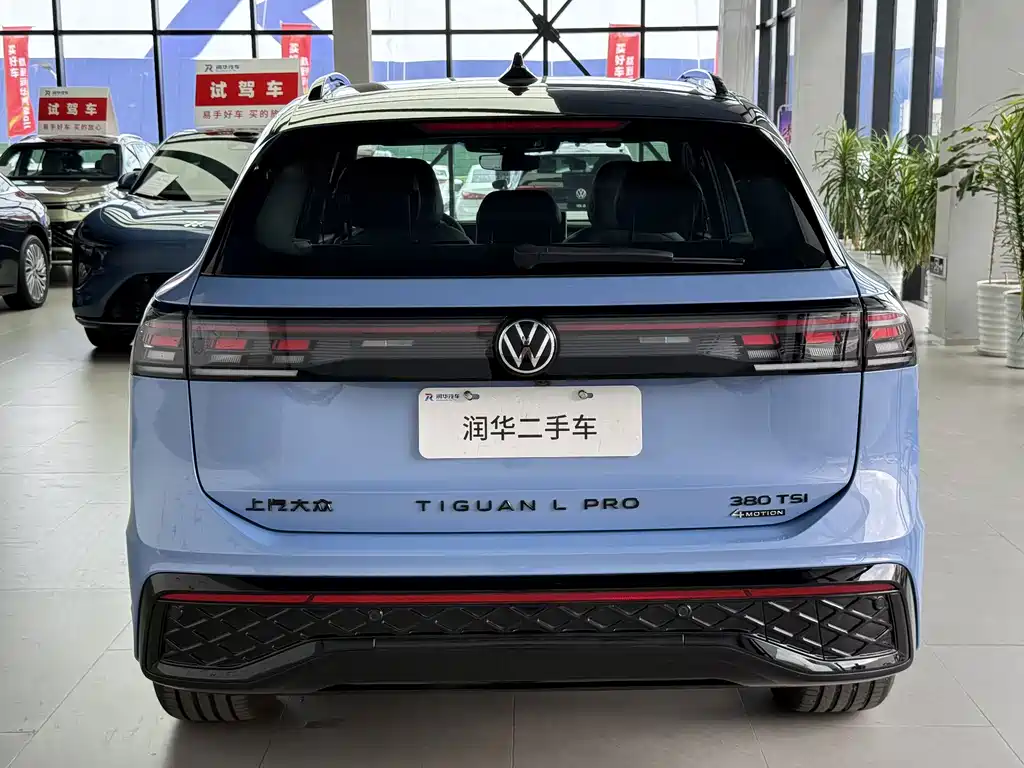 Volkswagen Tiguan L — миниатюра 4