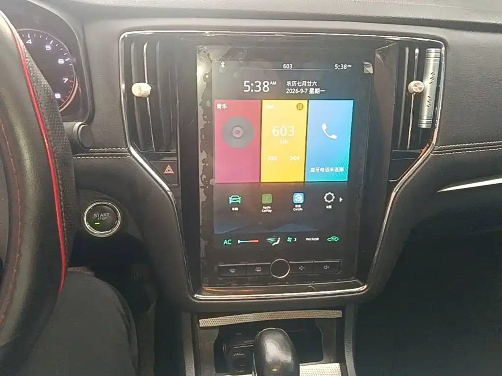 Roewe i6 Classic — миниатюра 13