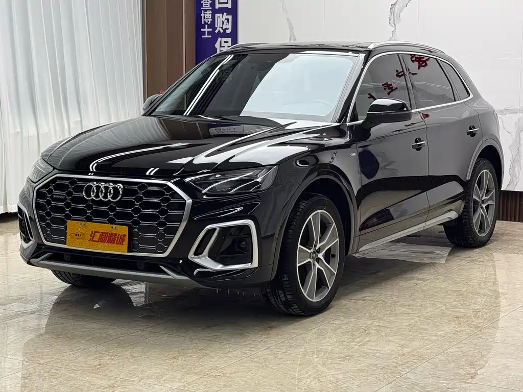 Audi Q5L 2021