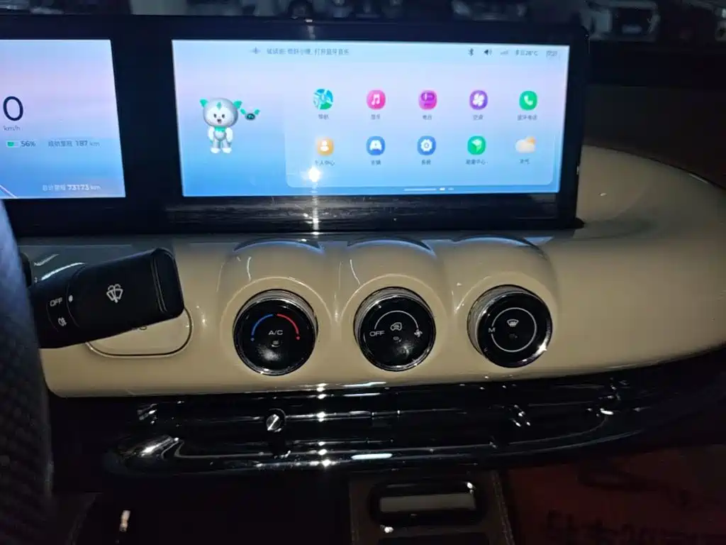 Wuling Bingo — миниатюра 13