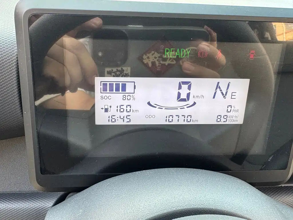 Wuling Zhiguang EV — миниатюра 18