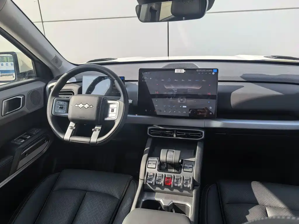 FANG CHENG BAO TITANIUM 3