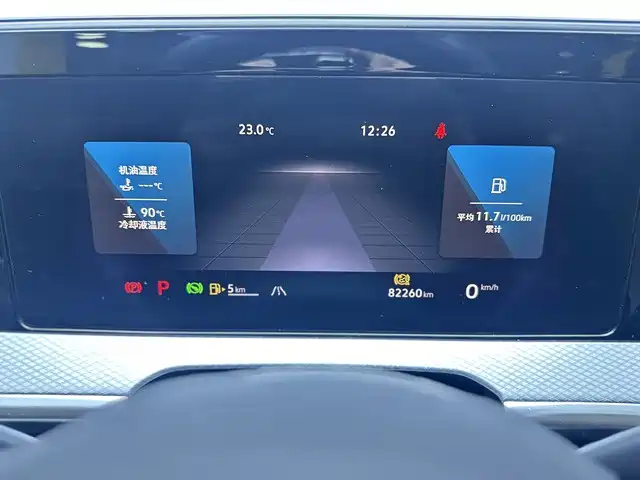Volkswagen Tavendor 2023 380TSI R-Line