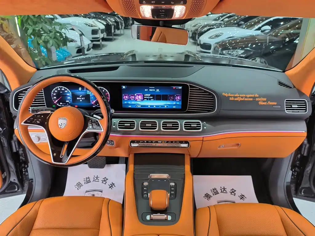 Mercedes-Benz GLS 2024 GLS 450 4MATIC Luxury