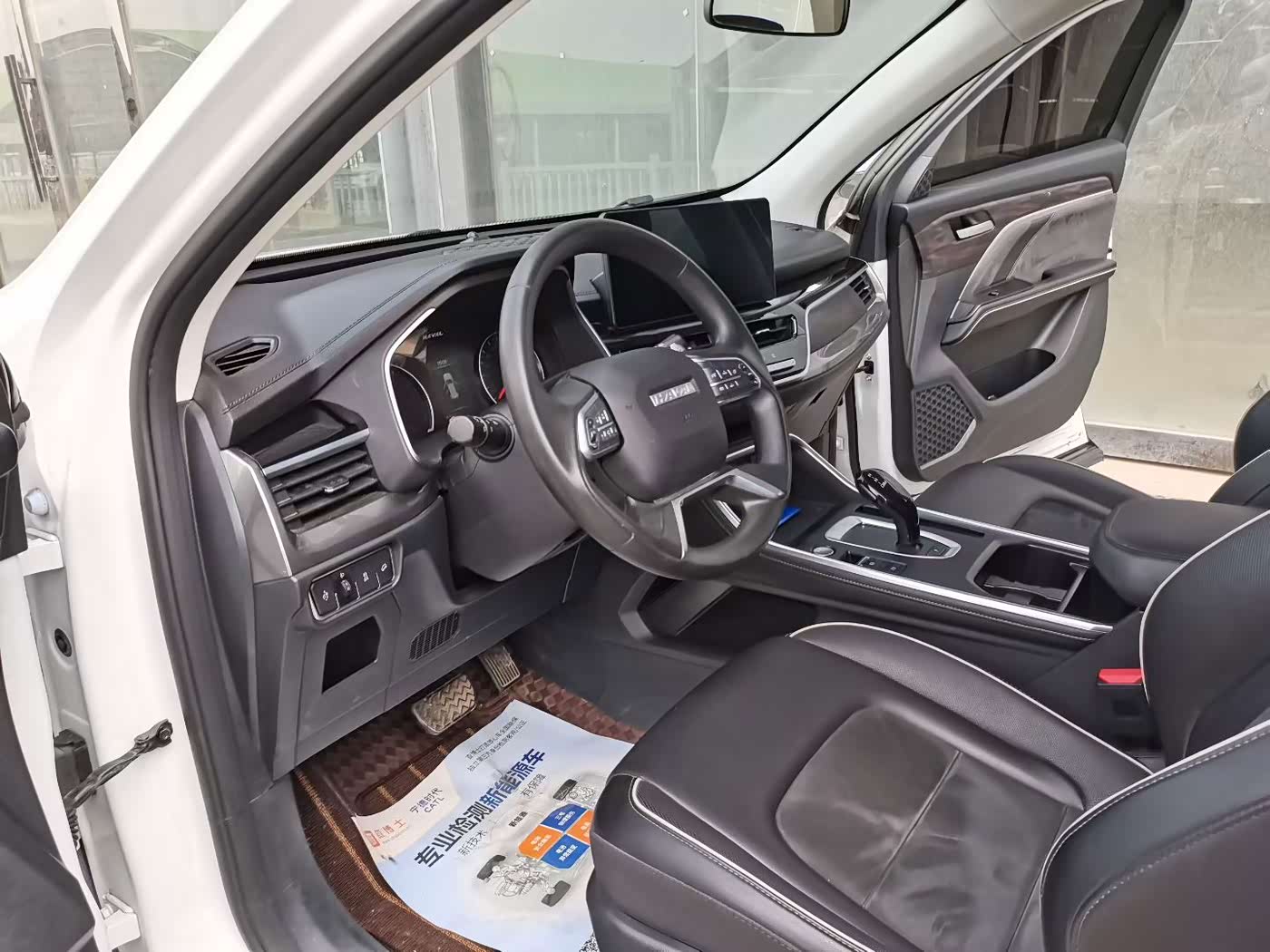 Haval Haval H6 1.5 л 2024 г. Белый, пробег 41000 км