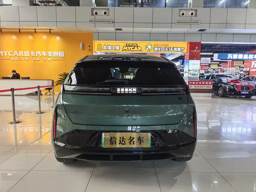 ZEEKR EXTREME KRYPTON X