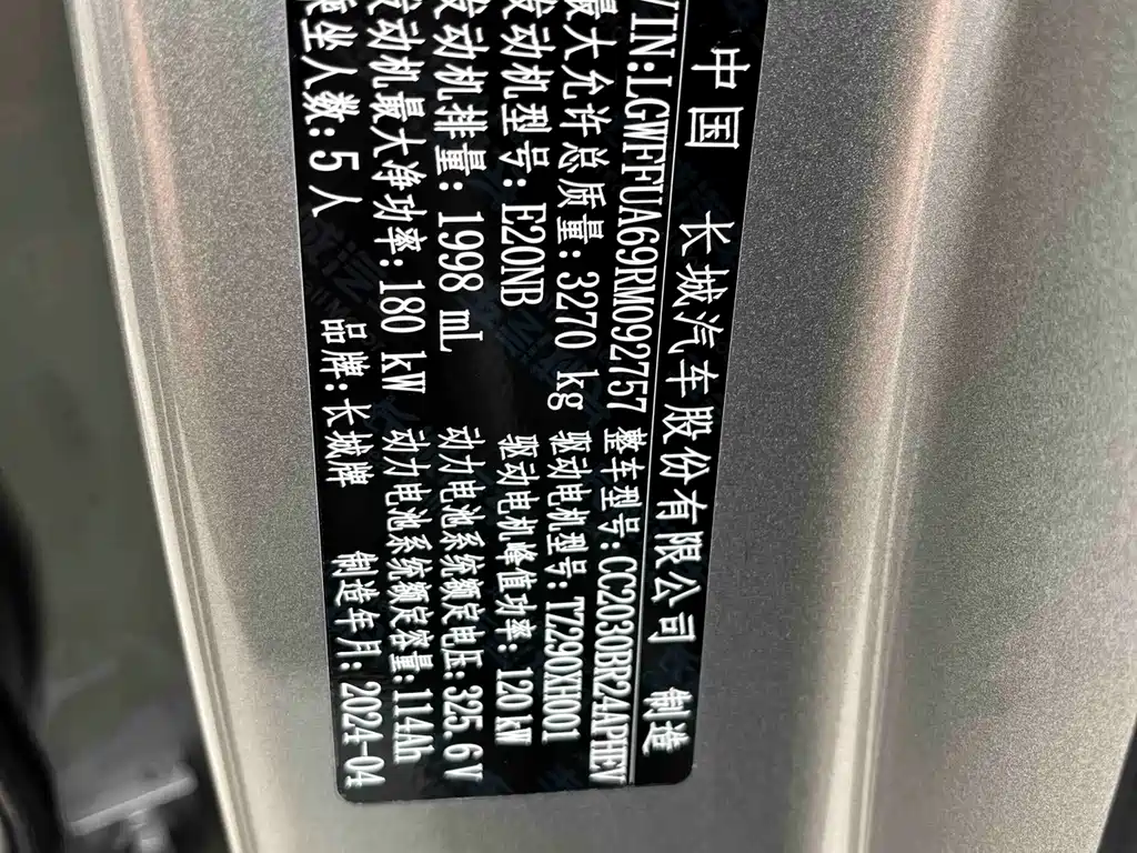 Tank 400 New Energy Hi4-T Offroad Edition, фото 16