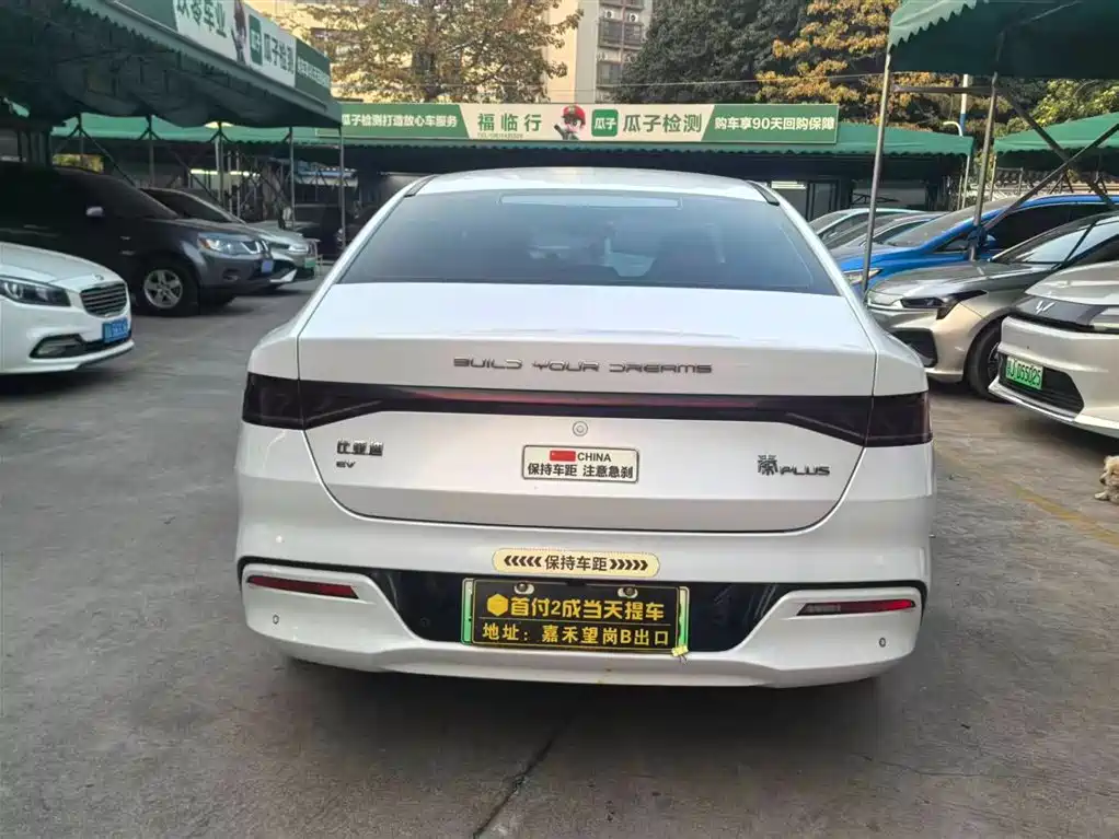 BYD QIN YUAN