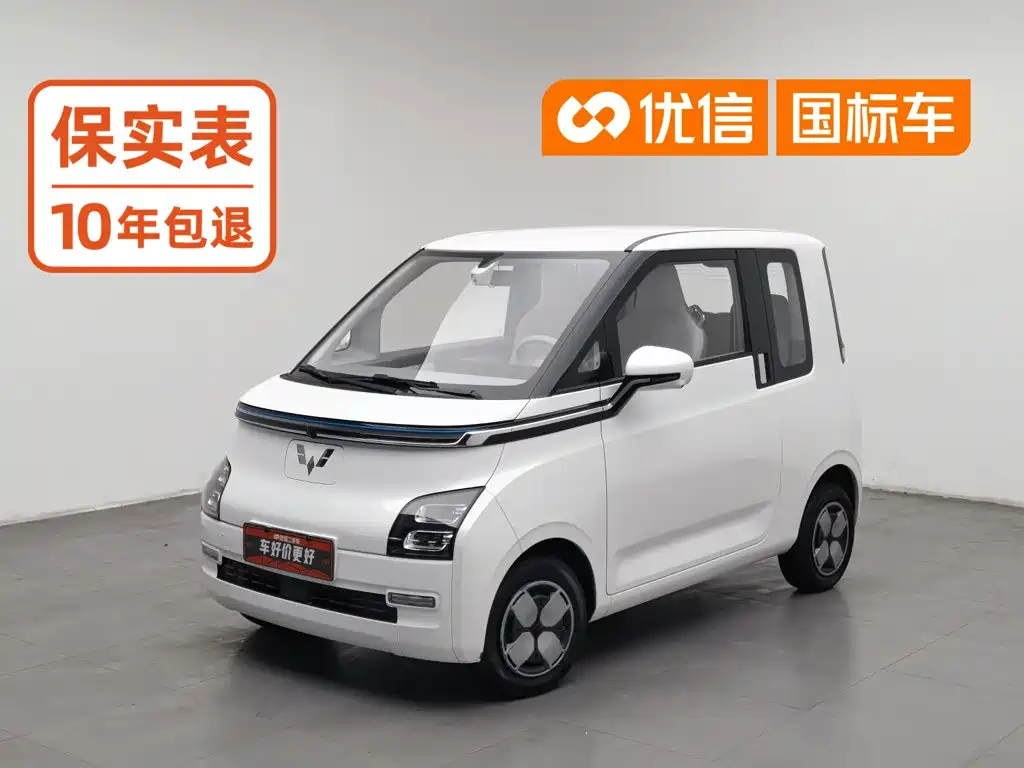 Wuling Air ev
