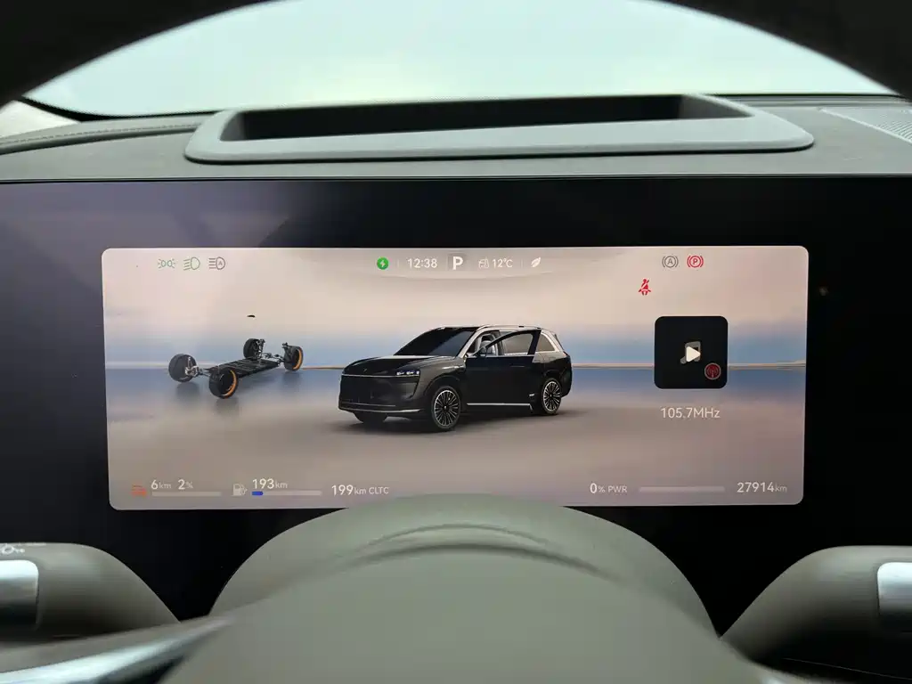 AITO ASK THE WORLD M9