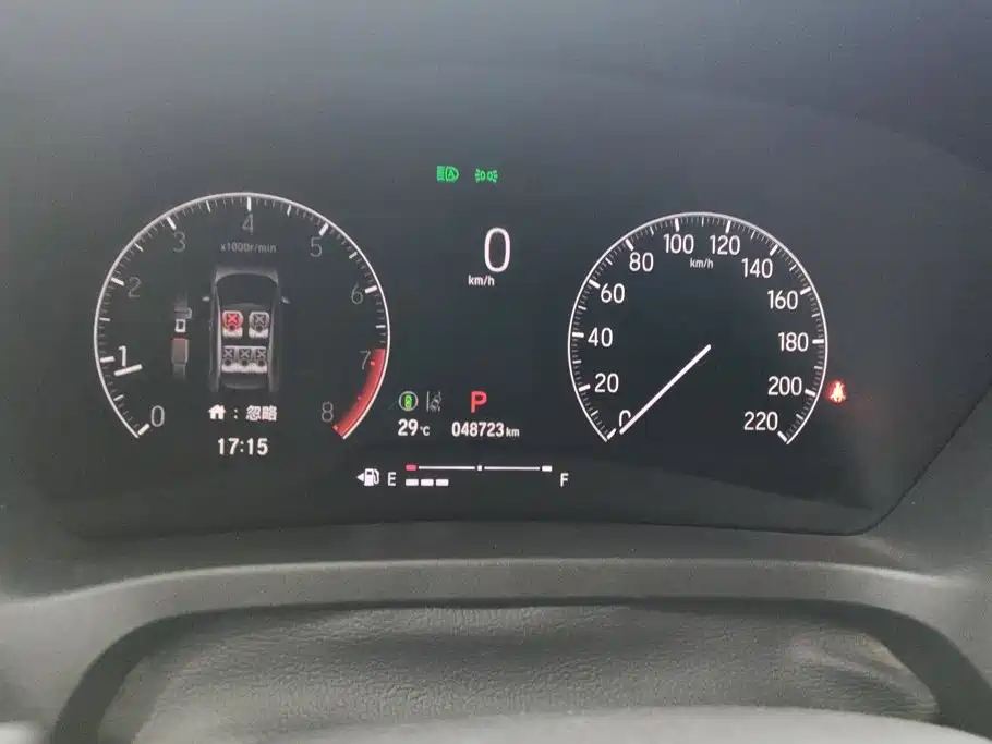 Honda XR-V 1.5L CVT Trend Edition, фото 14