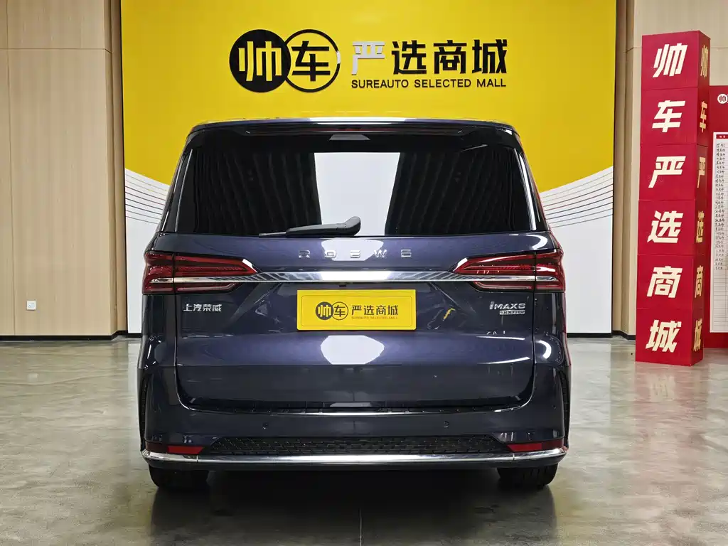 Roewe iMAX8 2021 400TGI Flagship