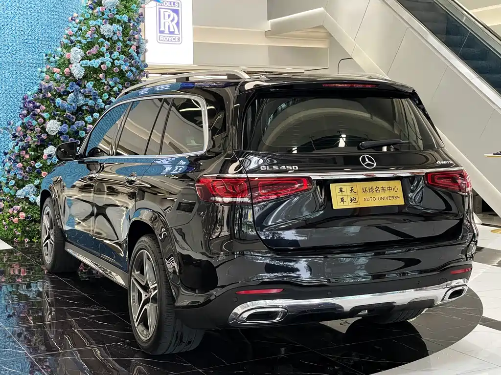 Mercedes-Benz GLS 2021 GLS 450 4MATIC Luxury