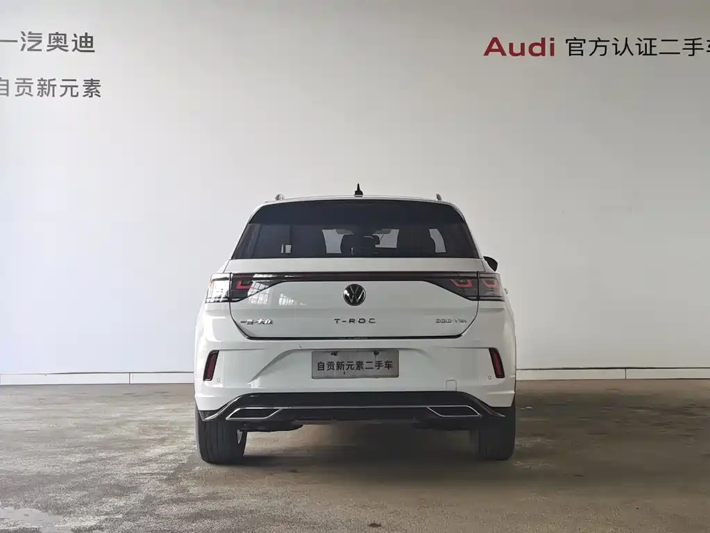 VOLKSWAGEN T ROC EXPLORING SONGS