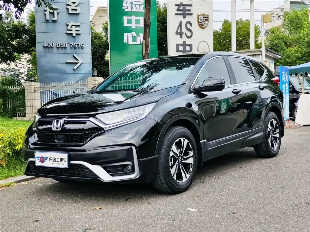 HONDA CR V
