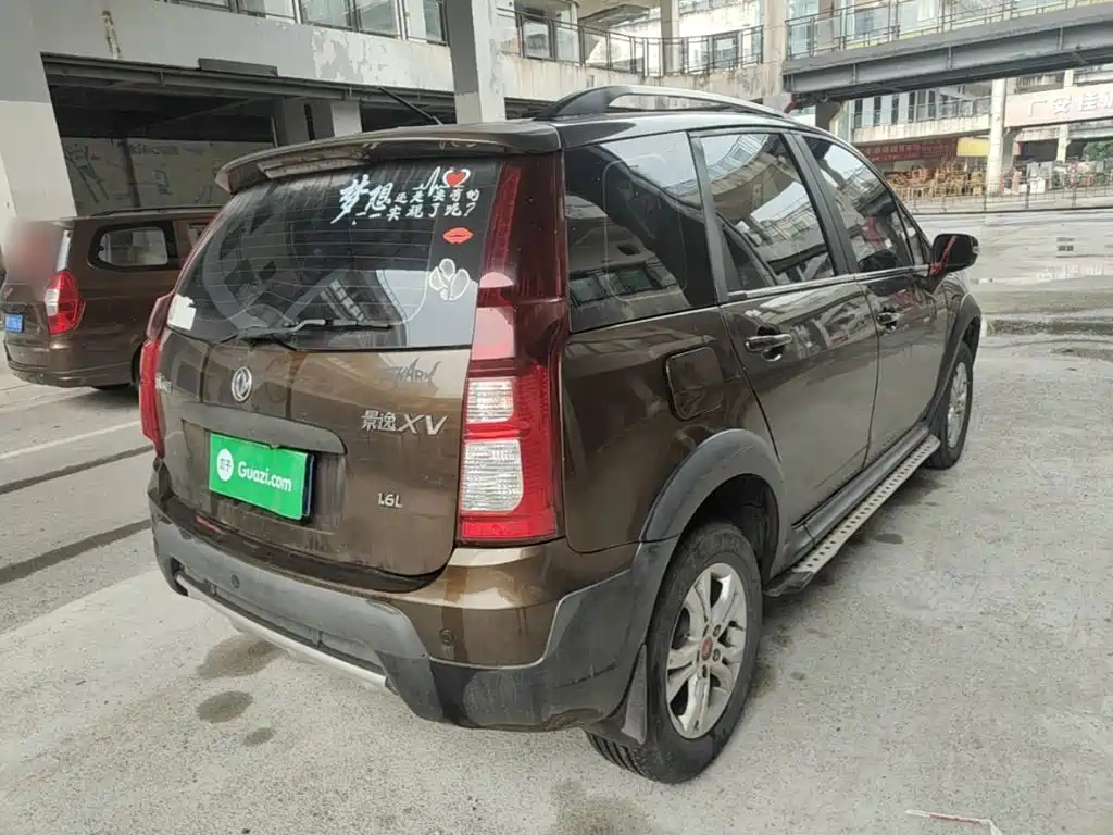 Fengxing XV — миниатюра 7