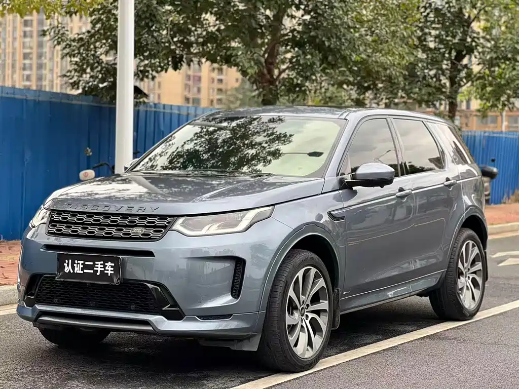 Land Rover Discovery Sport 2020