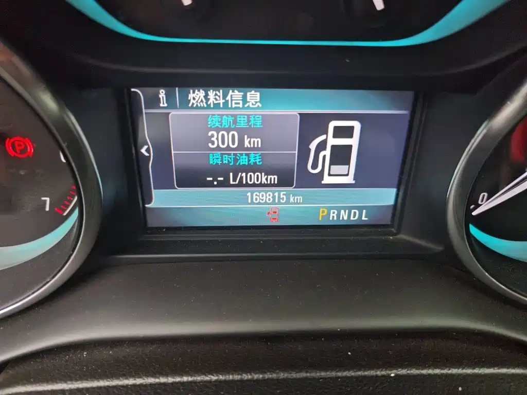 Buick Envision Plus Plus 2016 20T Lead