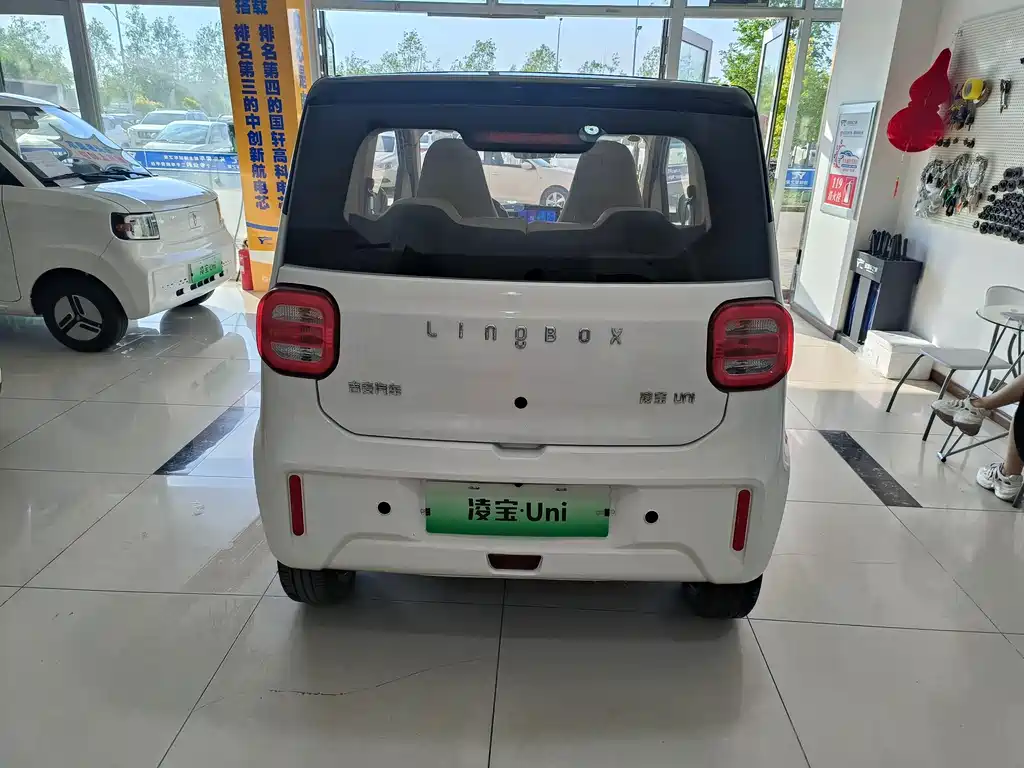 Lingbao uni — миниатюра 6