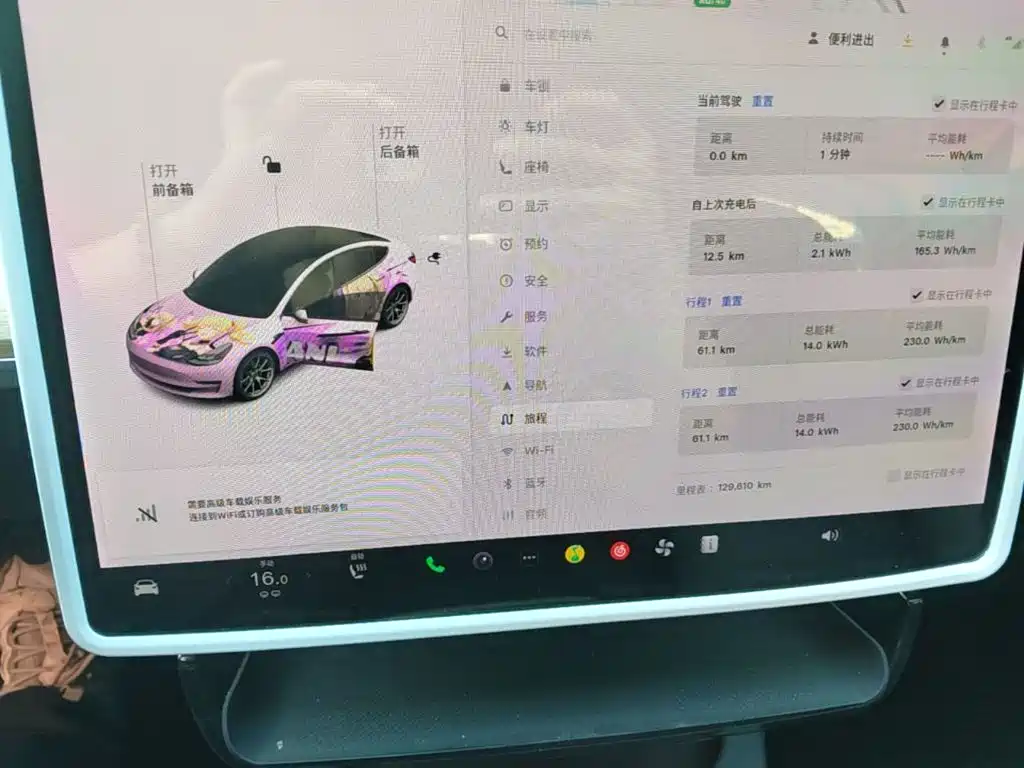 Tesla Model 3 — миниатюра 12