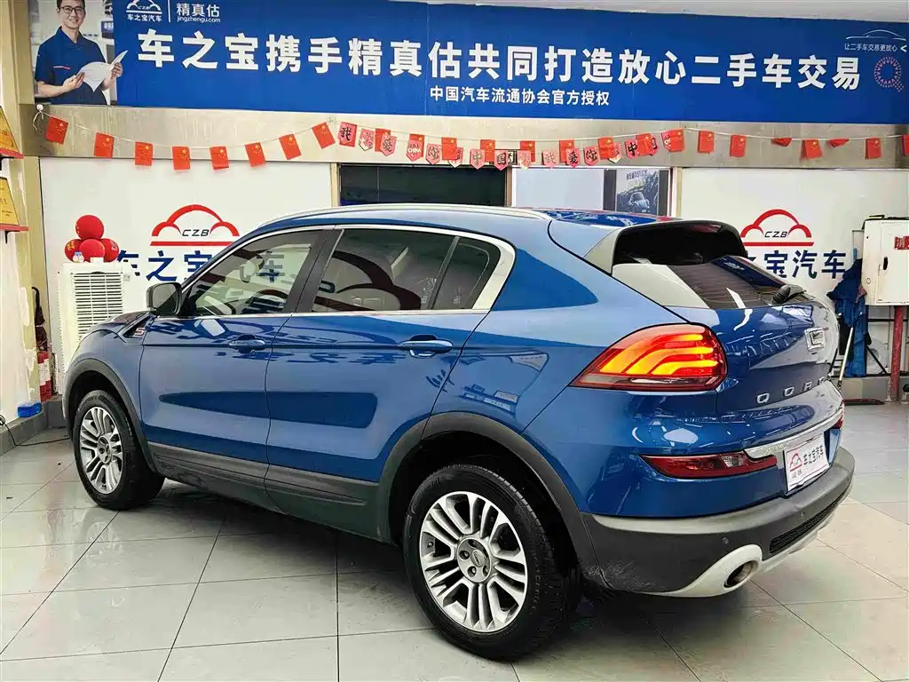 Qoros Qoros 5 — миниатюра 8
