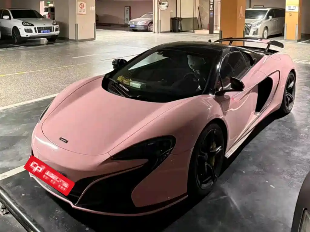 McLaren 650S 2015