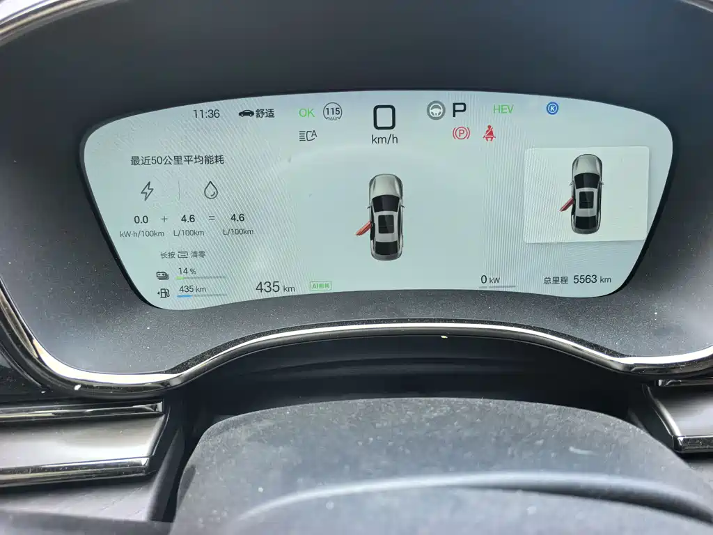 BYD Han 2025 DM-i Smart Drive 125KM Flagship