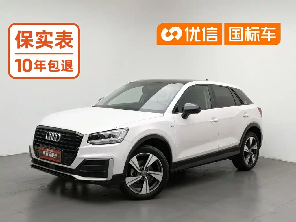 奥迪Q2L 2020款 35 TFSI 时尚动感型 2020