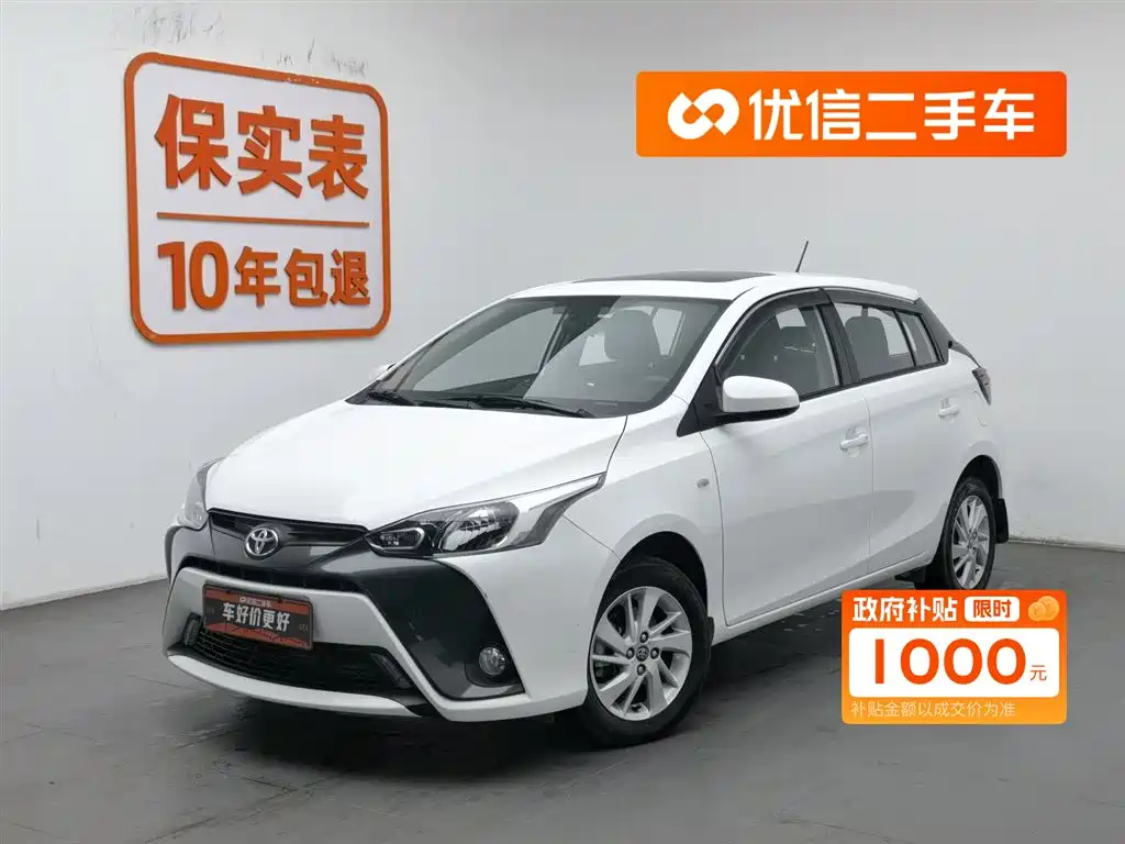 TOYOTA YARIS L ZHIXUAN