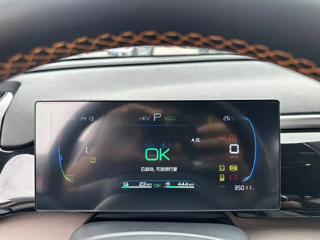 BYD SONGJIANG NEW ENERGY